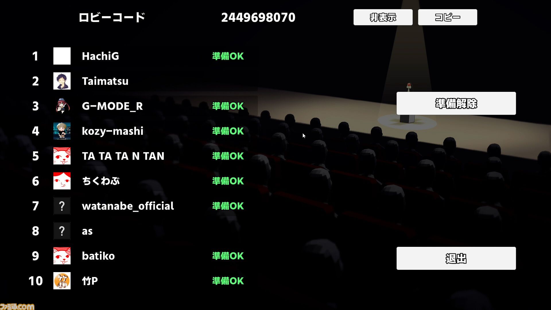 シミュレーションゲーム『けん玉100人シミュレーター』のアップデートを2026年9月1日に配信。最大10人で挑めるオンラインマルチプレイモードを追加。