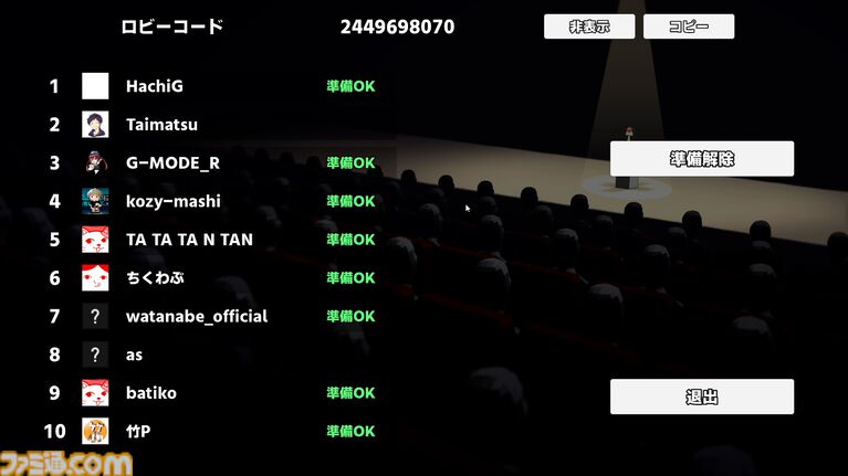 シミュレーションゲーム『けん玉100人シミュレーター』のアップデートを2026年9月1日に配信。最大10人で挑めるオンラインマルチプレイモードを追加。