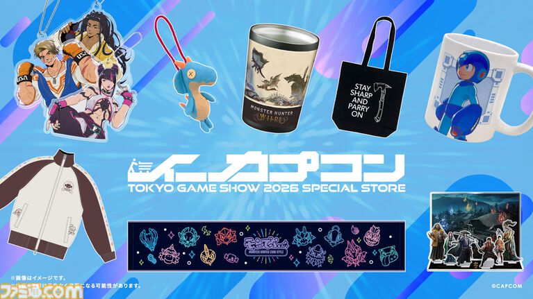 『モンハンワイルズ:アセンダンス』がTGS2026カプコンブースで試遊出展。新モンスターや復活古龍モンスターの討伐クエストをプレイ可能。オンライン番組“カプコンスポットライト”の配信も決定