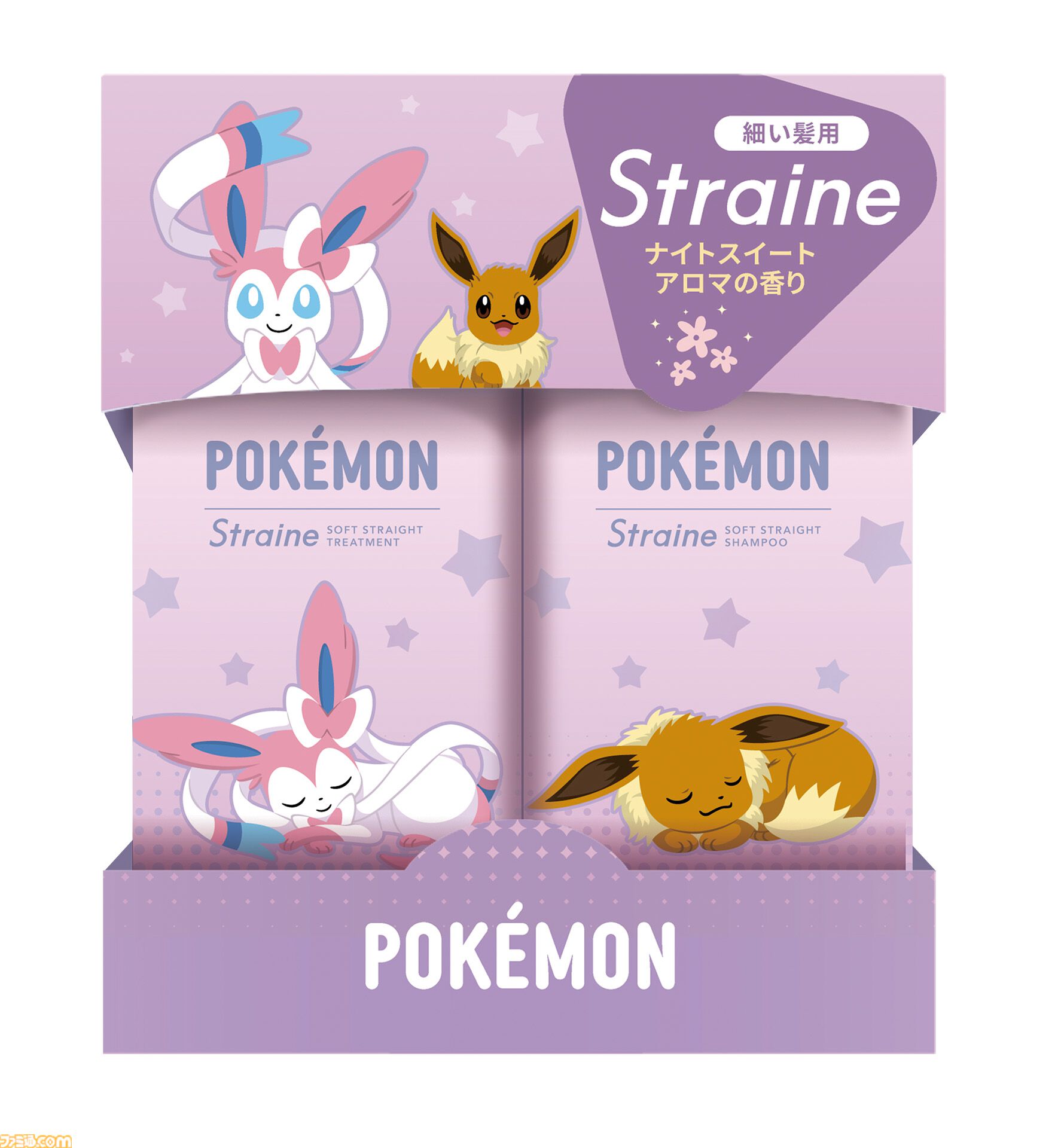 【ポケモン】ヘアケアブランド“Straine”とのコラボシャンプー＆トリートメントが9月18日発売。すやすや眠るポケモンがパッケージに
