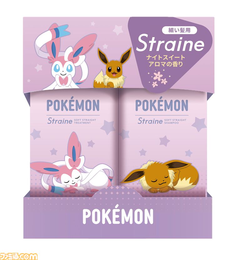 【ポケモン】ヘアケアブランド“Straine”とのコラボシャンプー＆トリートメントが9月18日発売。すやすや眠るポケモンがパッケージに