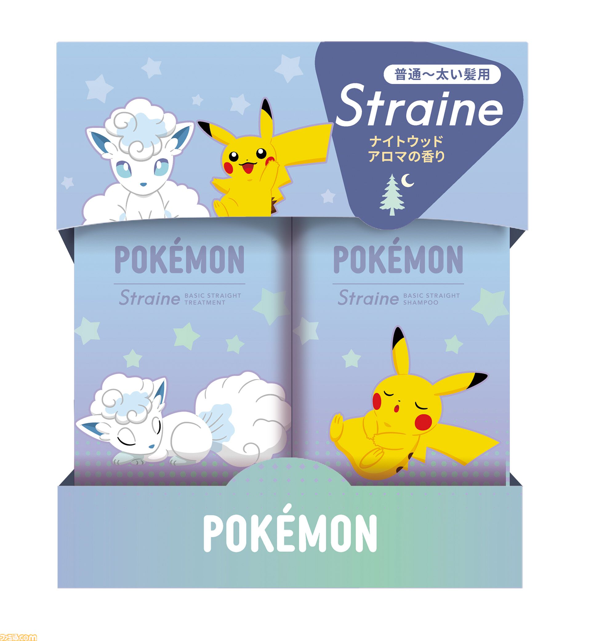 【ポケモン】ヘアケアブランド“Straine”とのコラボシャンプー＆トリートメントが9月18日発売。すやすや眠るポケモンがパッケージに
