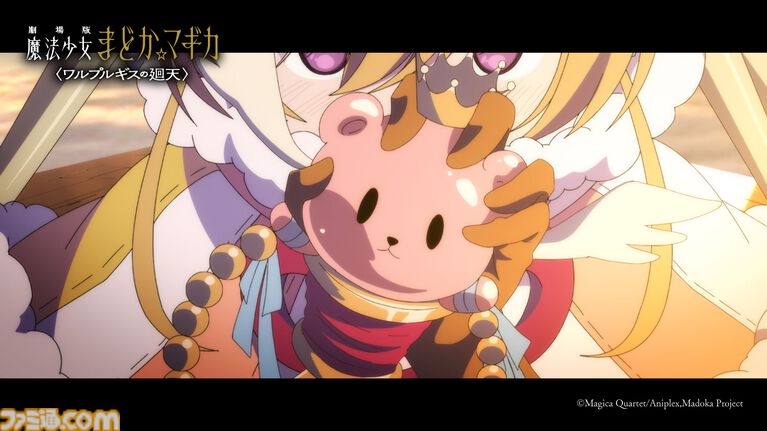 映画『まどマギ〈ワルプルギスの廻天〉』興収10億円を突破、約13年ぶりの新作が公開から4日間で大ヒットを記録。新規カット使用の最新映像も公開中