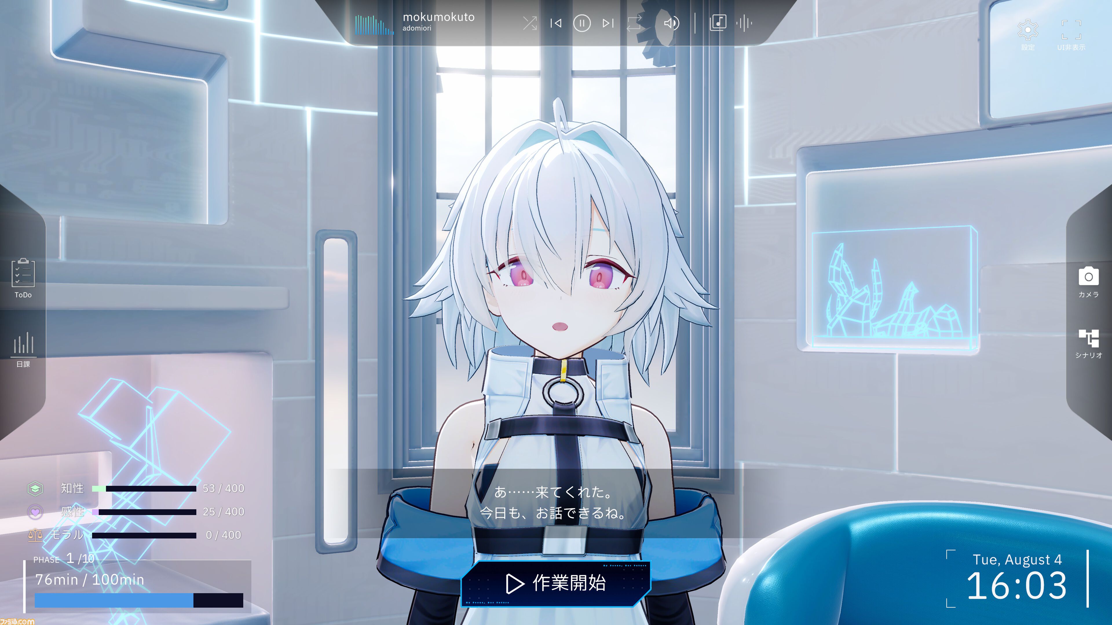 『Fenestra: my focus, her future』PCに住み着いた少女を育成する作業用ゲーム。育て方によってダウナー、甘えん坊、ツンデレなど9つの個性へ分岐