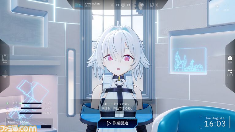 『Fenestra: my focus, her future』PCに住み着いた少女を育成する作業用ゲーム。育て方によってダウナー、甘えん坊、ツンデレなど9つの個性へ分岐