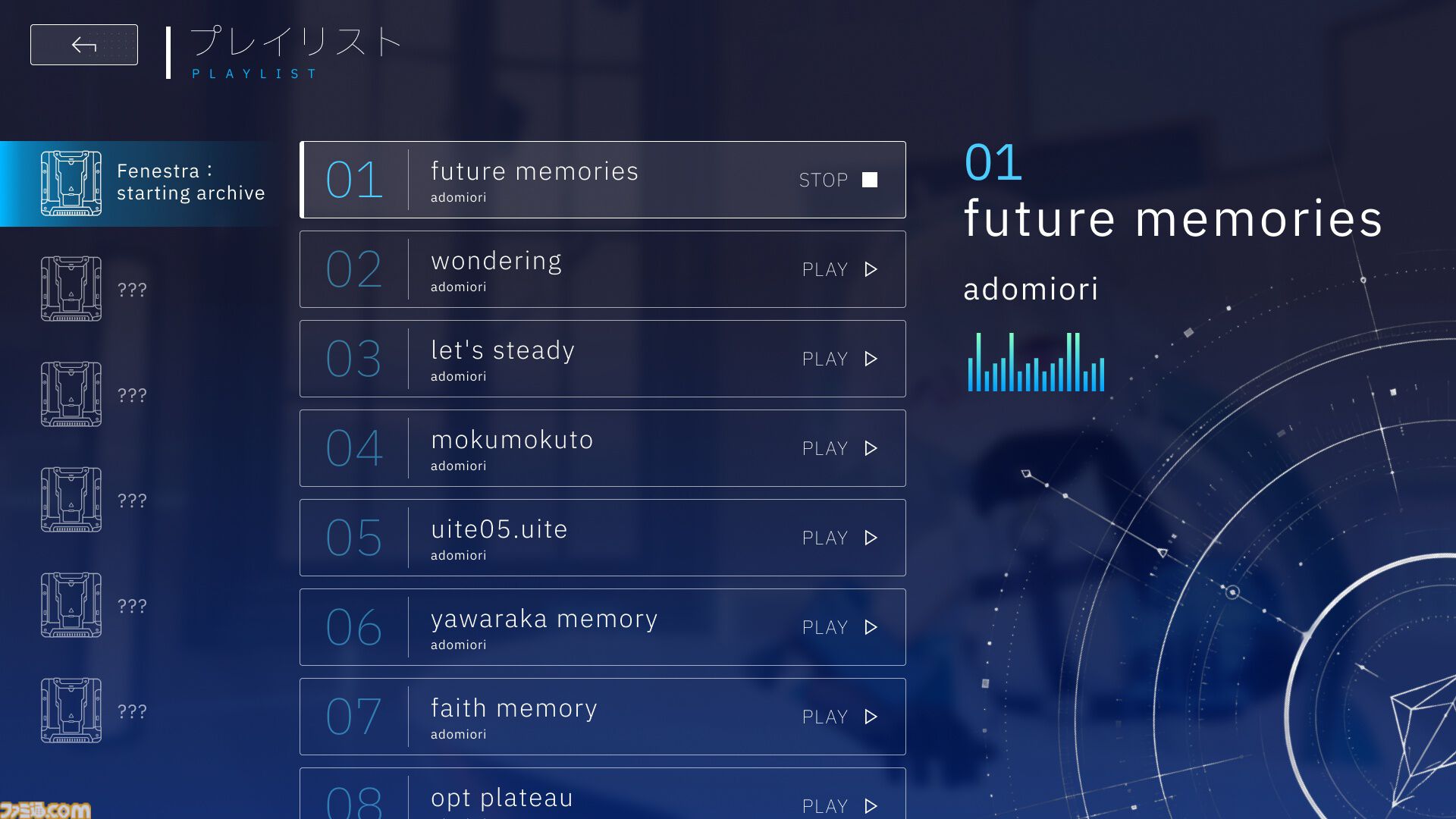 『Fenestra: my focus, her future』PCに住み着いた少女を育成する作業用ゲーム。育て方によってダウナー、甘えん坊、ツンデレなど9つの個性へ分岐