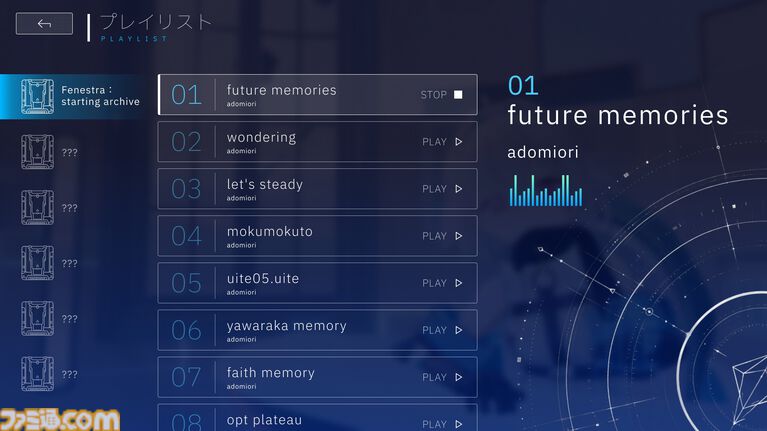 『Fenestra: my focus, her future』PCに住み着いた少女を育成する作業用ゲーム。育て方によってダウナー、甘えん坊、ツンデレなど9つの個性へ分岐
