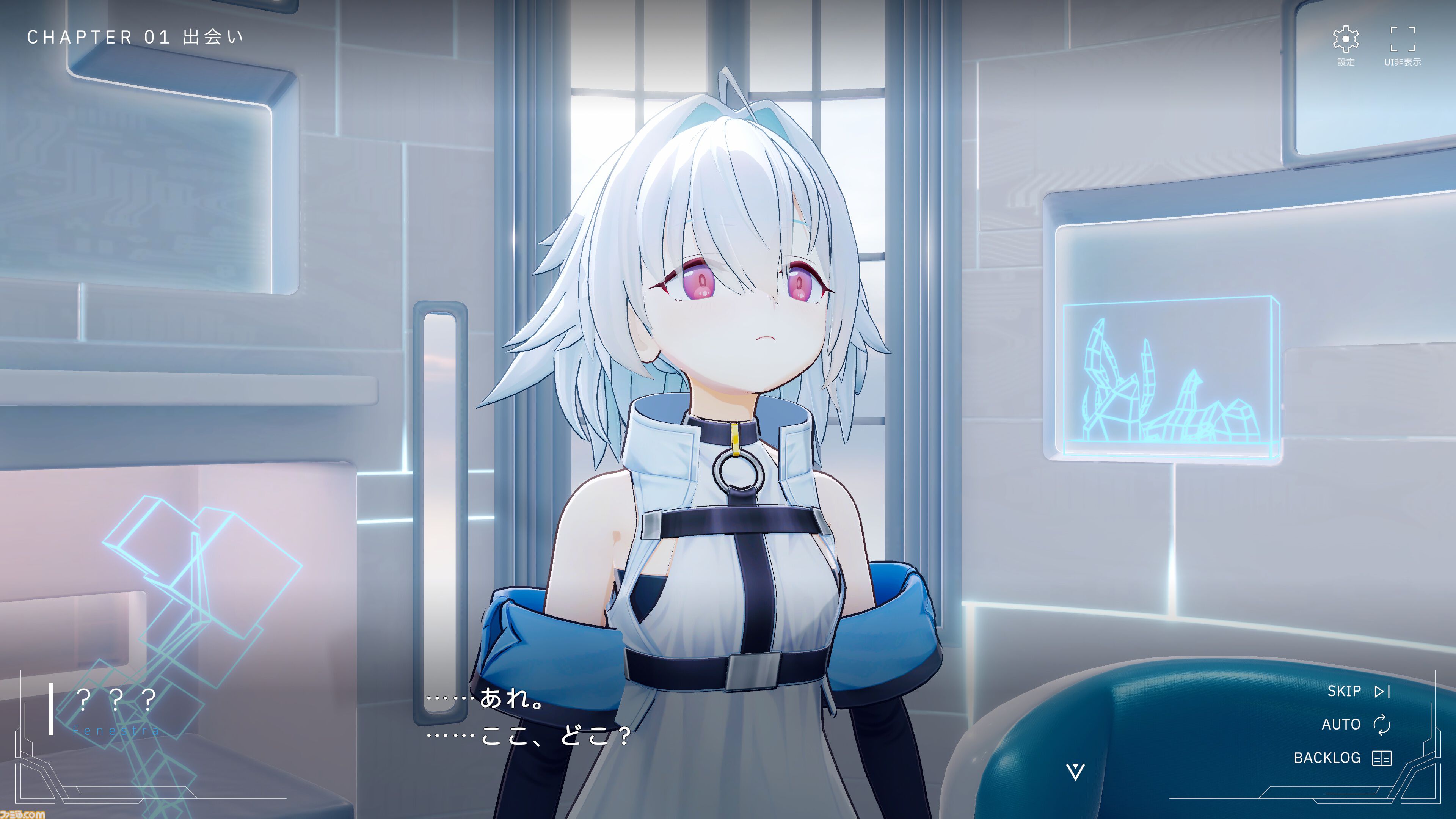 『Fenestra: my focus, her future』PCに住み着いた少女を育成する作業用ゲーム。育て方によってダウナー、甘えん坊、ツンデレなど9つの個性へ分岐