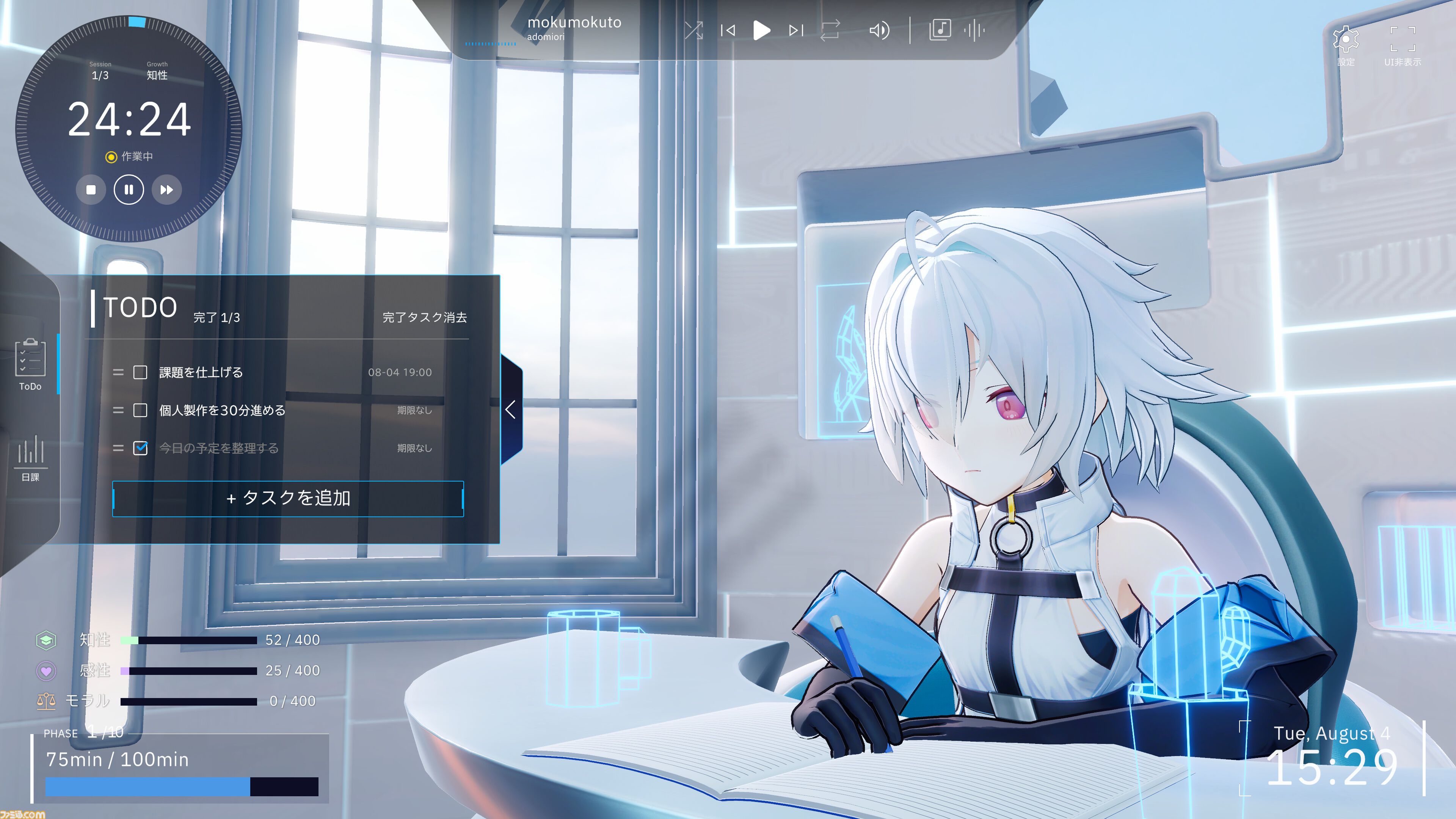 『Fenestra: my focus, her future』PCに住み着いた少女を育成する作業用ゲーム。育て方によってダウナー、甘えん坊、ツンデレなど9つの個性へ分岐