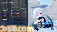 『Fenestra: my focus, her future』PCに住み着いた少女を育成する作業用ゲーム。育て方によってダウナー、甘えん坊、ツンデレなど9つの個性へ分岐