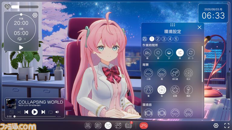 『マブラヴ ガールズガーデン Mellow Days』“桃園める”といっしょに過ごす作業用アドベンチャー。体験版がSteamで配信開始