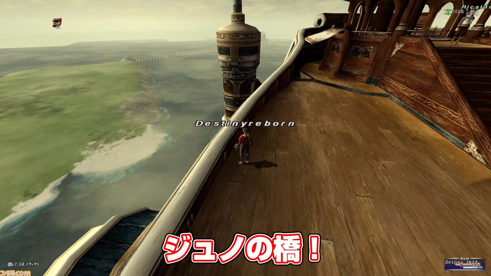 【FF11】りえこむ、初の限界突破＆飛空艇パス入手への道。動画“FF11宣伝担当がイチから冒険をはじめてみた”第12回＆連動コラム公開