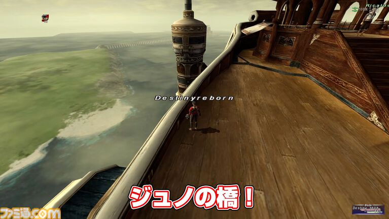 【FF11】りえこむ、初の限界突破&飛空艇パス入手への道。動画“FF11宣伝担当がイチから冒険をはじめてみた”第12回&連動コラム公開