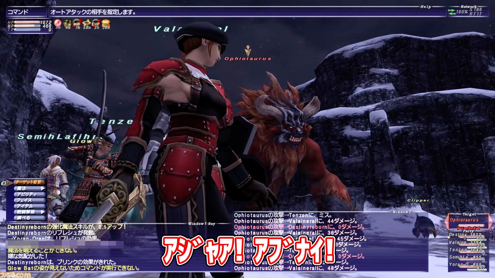 【FF11】りえこむ、初の限界突破＆飛空艇パス入手への道。動画“FF11宣伝担当がイチから冒険をはじめてみた”第12回＆連動コラム公開