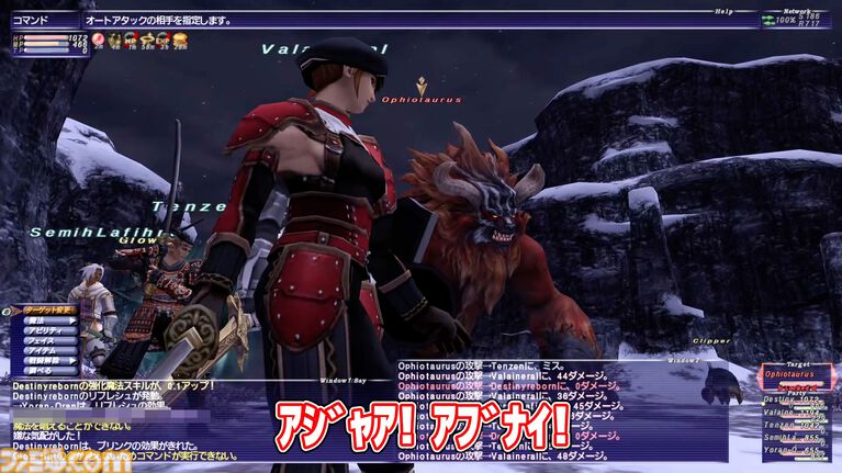 【FF11】りえこむ、初の限界突破&飛空艇パス入手への道。動画“FF11宣伝担当がイチから冒険をはじめてみた”第12回&連動コラム公開