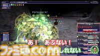 【FF11】りえこむ、初の限界突破＆飛空艇パス入手への道。動画“FF11宣伝担当がイチから冒険をはじめてみた”第12回＆連動コラム公開