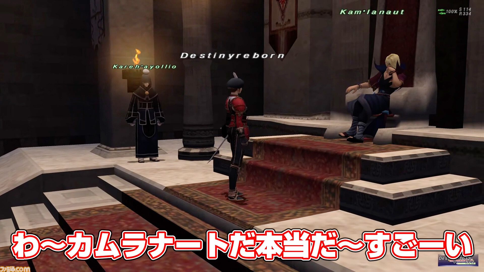 【FF11】りえこむ、初の限界突破＆飛空艇パス入手への道。動画“FF11宣伝担当がイチから冒険をはじめてみた”第12回＆連動コラム公開
