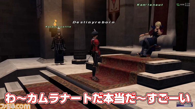 【FF11】りえこむ、初の限界突破&飛空艇パス入手への道。動画“FF11宣伝担当がイチから冒険をはじめてみた”第12回&連動コラム公開