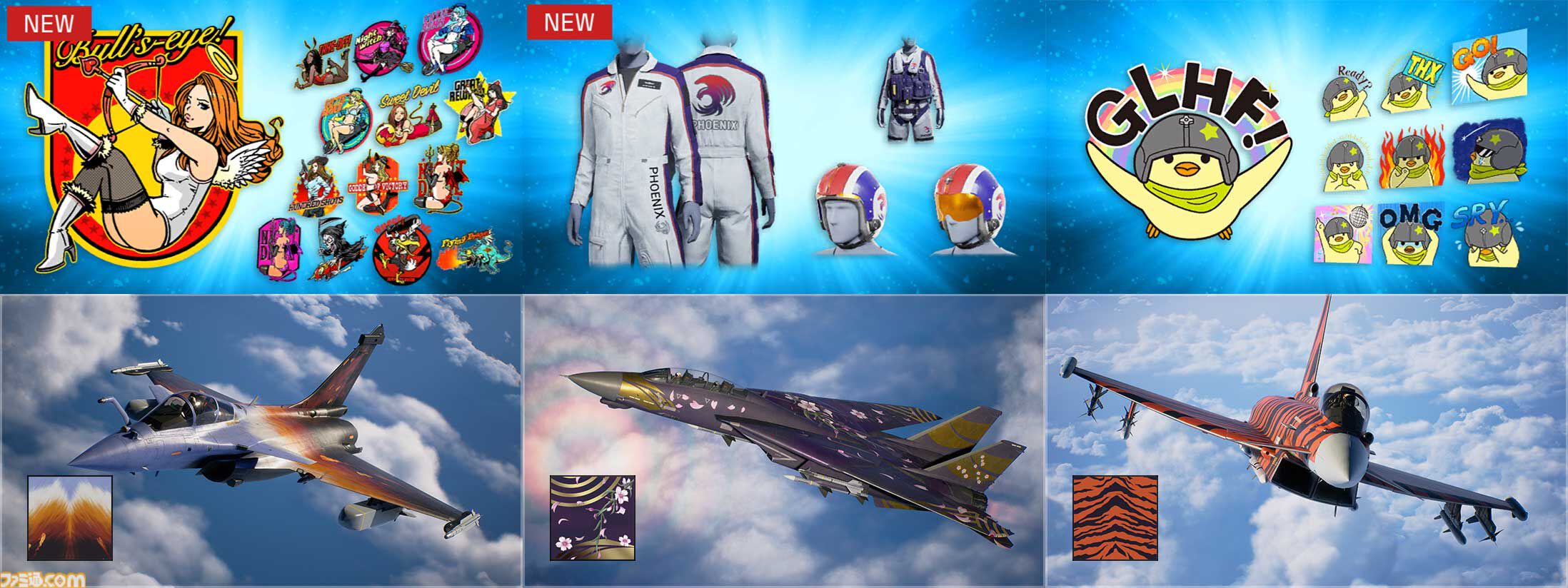 『エースコンバット8』オンラインモードの情報が公開。4人チーム×2によるPvE、4人チーム2組が敵対するPvPvEなど