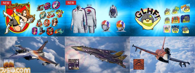 『エースコンバット8』オンラインモードの情報が公開。4人チーム×2によるPvE、4人チーム2組が敵対するPvPvEなど
