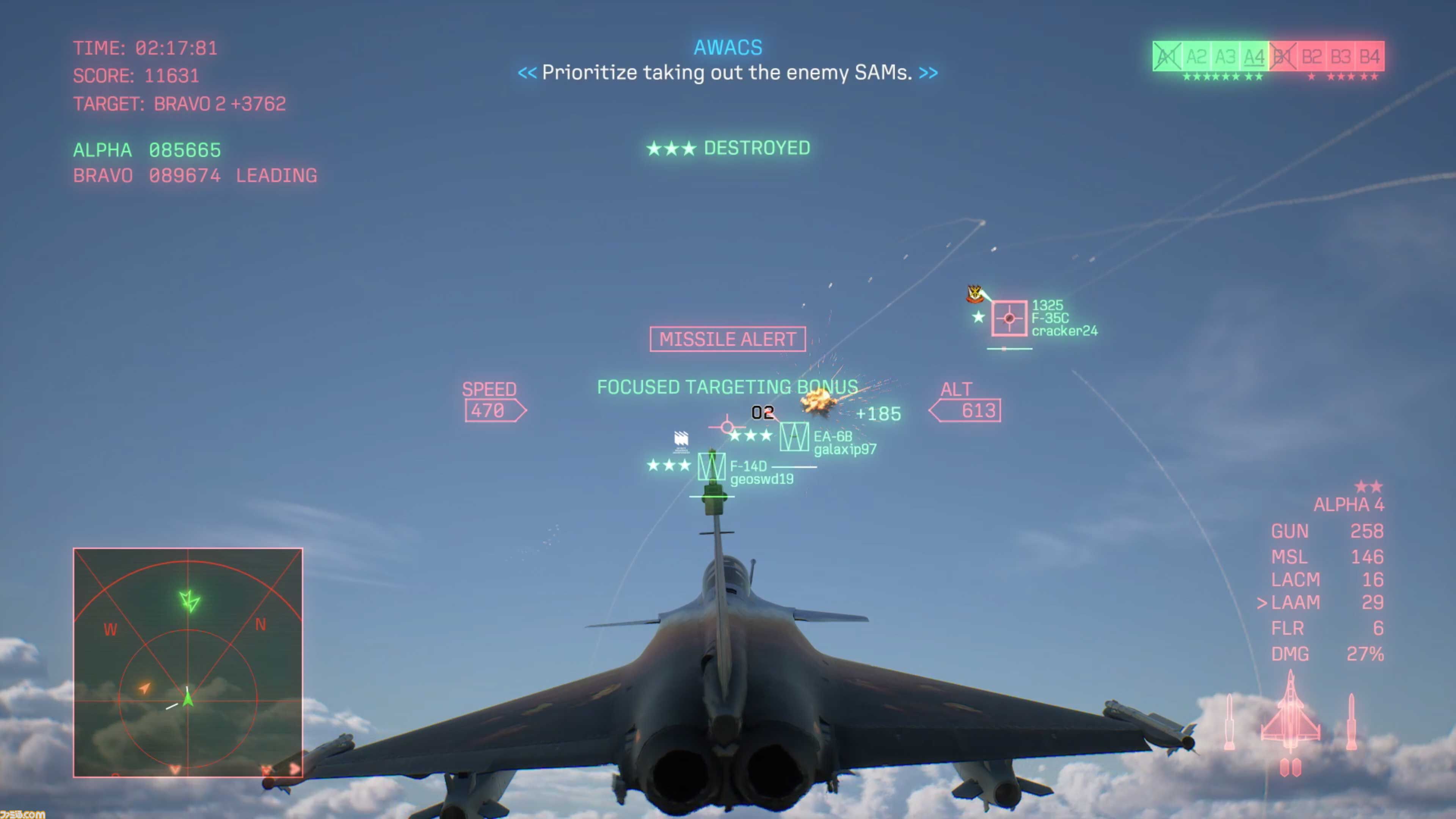 『エースコンバット8』オンラインモードの情報が公開。4人チーム×2によるPvE、4人チーム2組が敵対するPvPvEなど