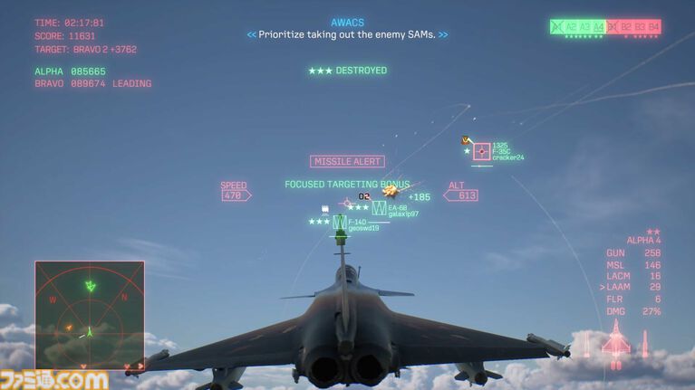 『エースコンバット8』オンラインモードの情報が公開。4人チーム×2によるPvE、4人チーム2組が敵対するPvPvEなど
