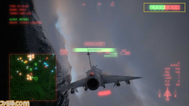 『エースコンバット8』オンラインモードの情報が公開。4人チーム×2によるPvE、4人チーム2組が敵対するPvPvEなど