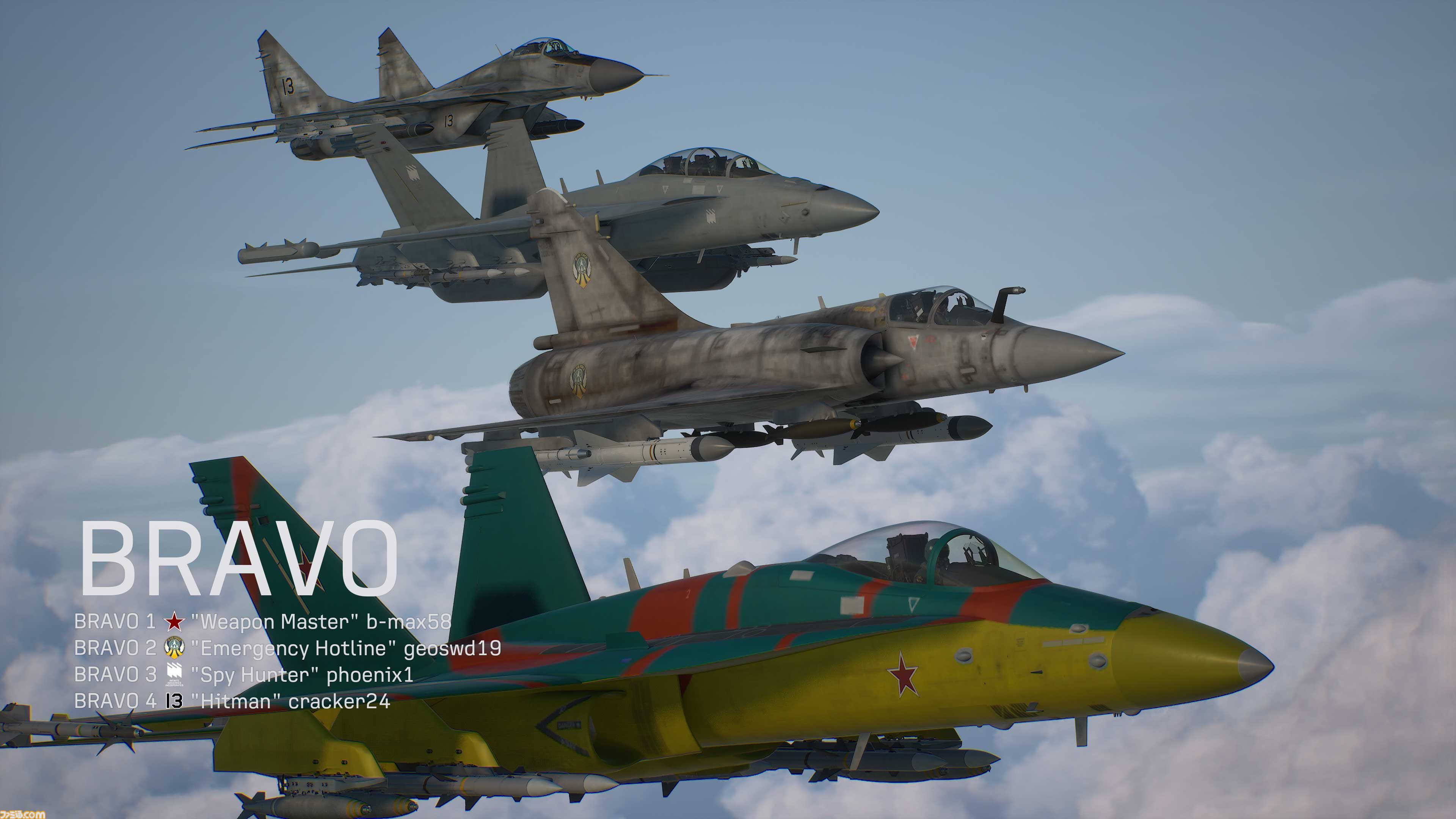 『エースコンバット8』オンラインモードの情報が公開。4人チーム×2によるPvE、4人チーム2組が敵対するPvPvEなど