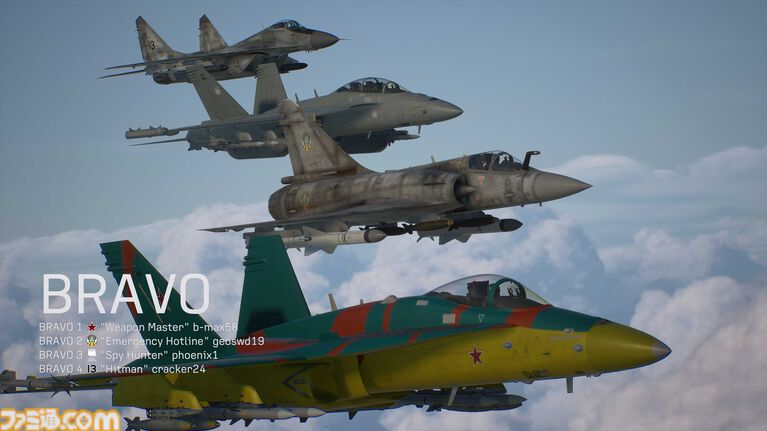 『エースコンバット8』オンラインモードの情報が公開。4人チーム×2によるPvE、4人チーム2組が敵対するPvPvEなど