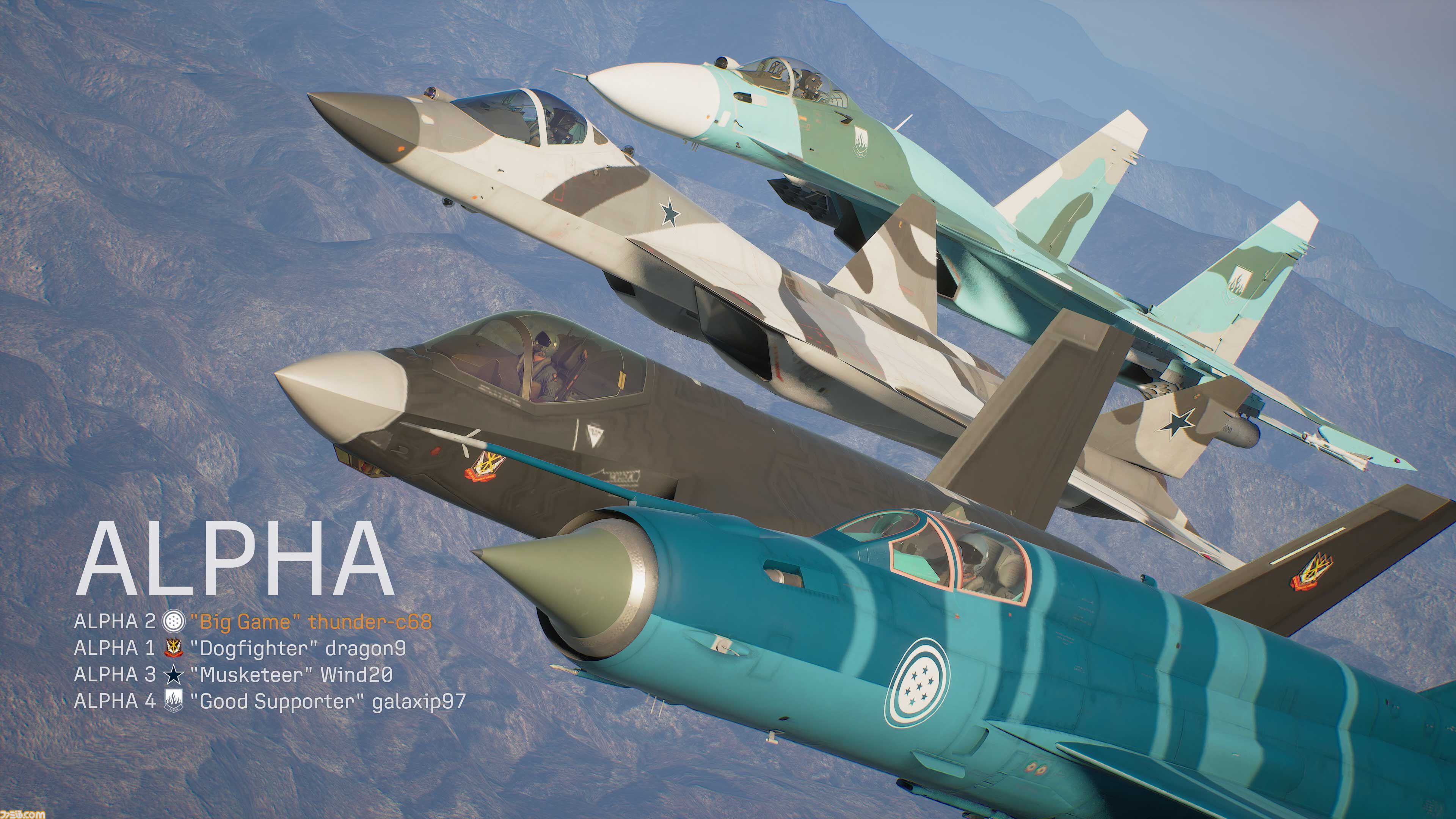 『エースコンバット8』オンラインモードの情報が公開。4人チーム×2によるPvE、4人チーム2組が敵対するPvPvEなど