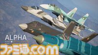『エースコンバット8』オンラインモードの情報が公開。4人チーム×2によるPvE、4人チーム2組が敵対するPvPvEなど