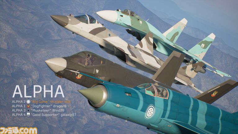 『エースコンバット8』オンラインモードの情報が公開。4人チーム×2によるPvE、4人チーム2組が敵対するPvPvEなど