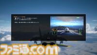 『エースコンバット8』オンラインモードの情報が公開。4人チーム×2によるPvE、4人チーム2組が敵対するPvPvEなど
