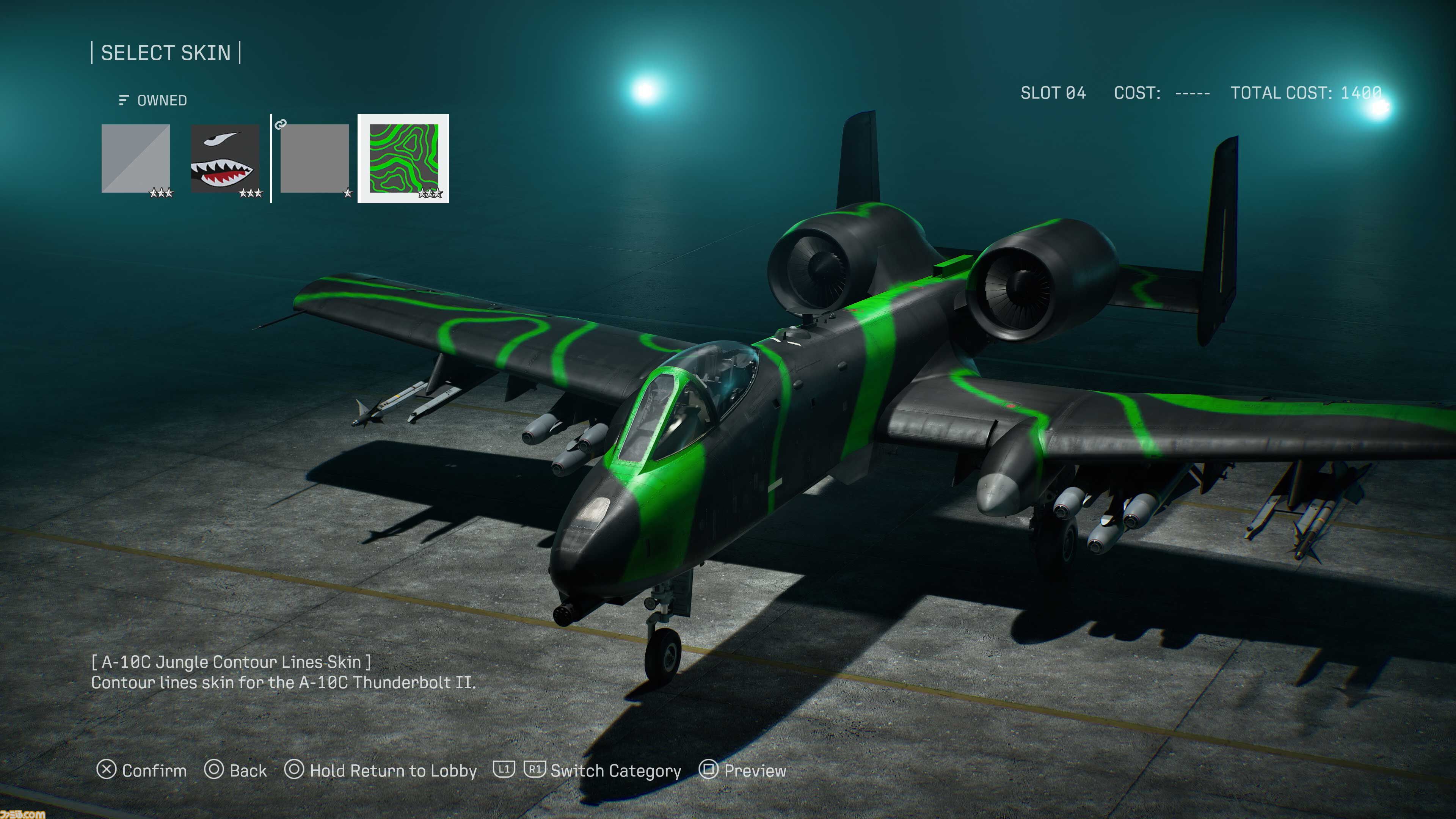 『エースコンバット8』オンラインモードの情報が公開。4人チーム×2によるPvE、4人チーム2組が敵対するPvPvEなど