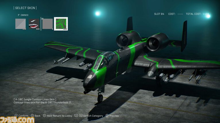 『エースコンバット8』オンラインモードの情報が公開。4人チーム×2によるPvE、4人チーム2組が敵対するPvPvEなど