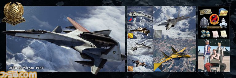 『エースコンバット8』オンラインモードの情報が公開。4人チーム×2によるPvE、4人チーム2組が敵対するPvPvEなど