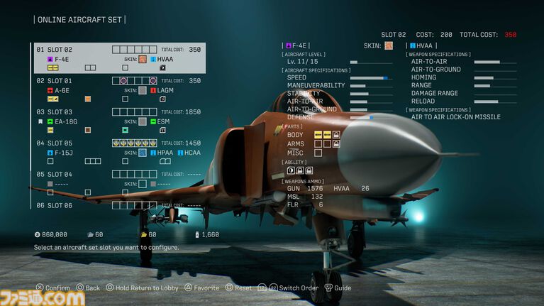 『エースコンバット8』オンラインモードの情報が公開。4人チーム×2によるPvE、4人チーム2組が敵対するPvPvEなど