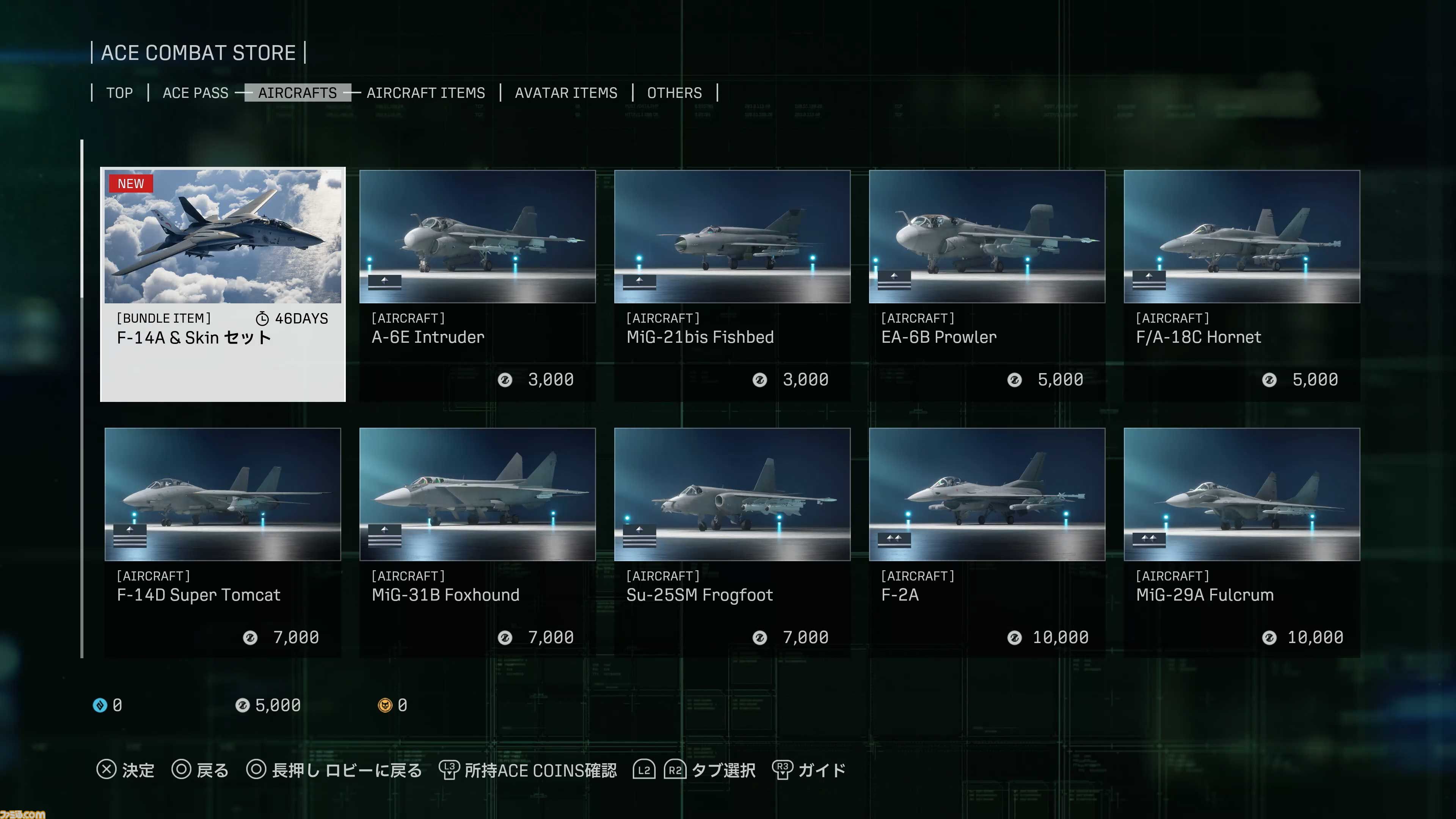 『エースコンバット8』オンラインモードの情報が公開。4人チーム×2によるPvE、4人チーム2組が敵対するPvPvEなど