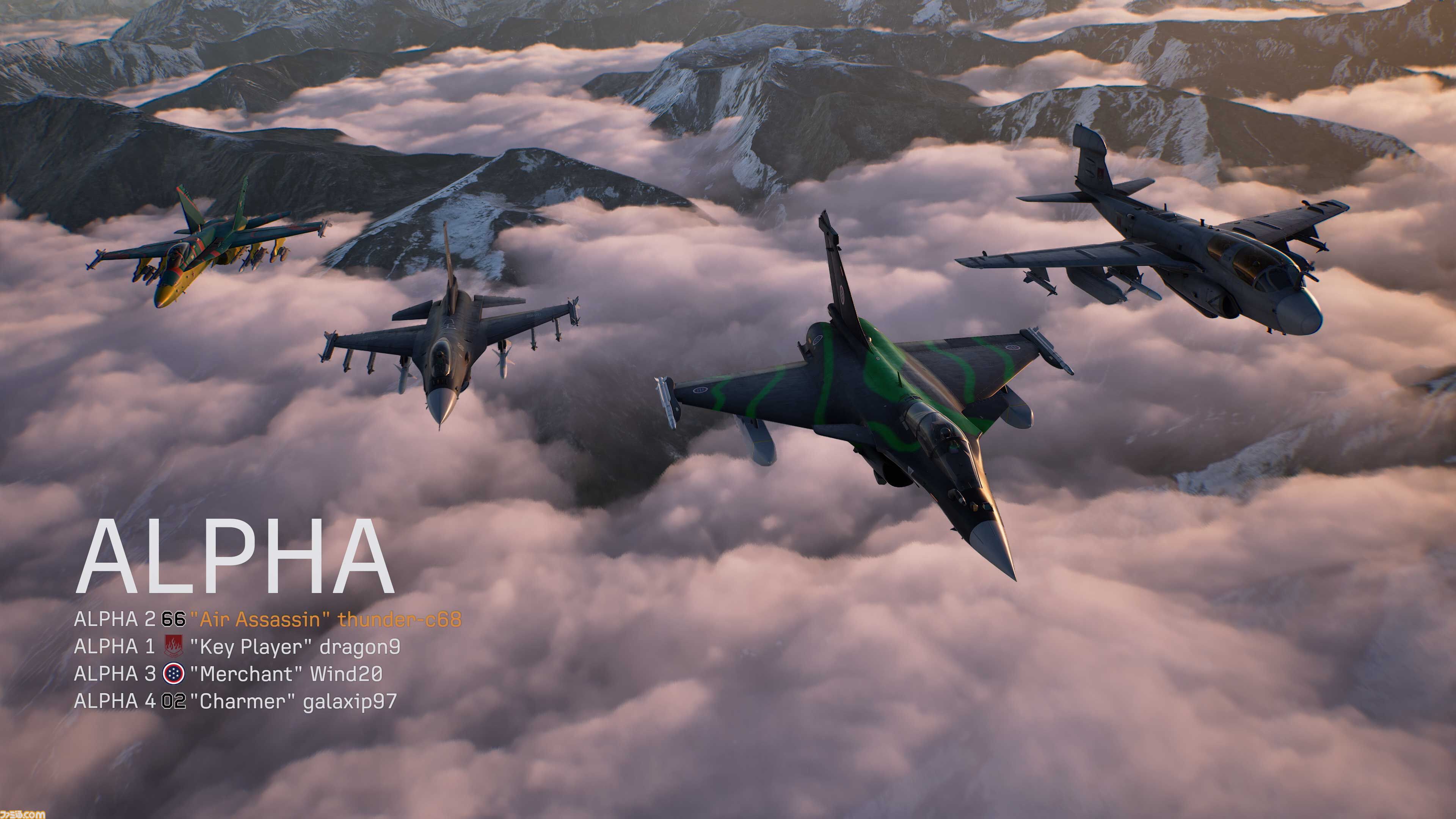 『エースコンバット8』オンラインモードの情報が公開。4人チーム×2によるPvE、4人チーム2組が敵対するPvPvEなど