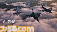 『エースコンバット8』オンラインモードの情報が公開。4人チーム×2によるPvE、4人チーム2組が敵対するPvPvEなど