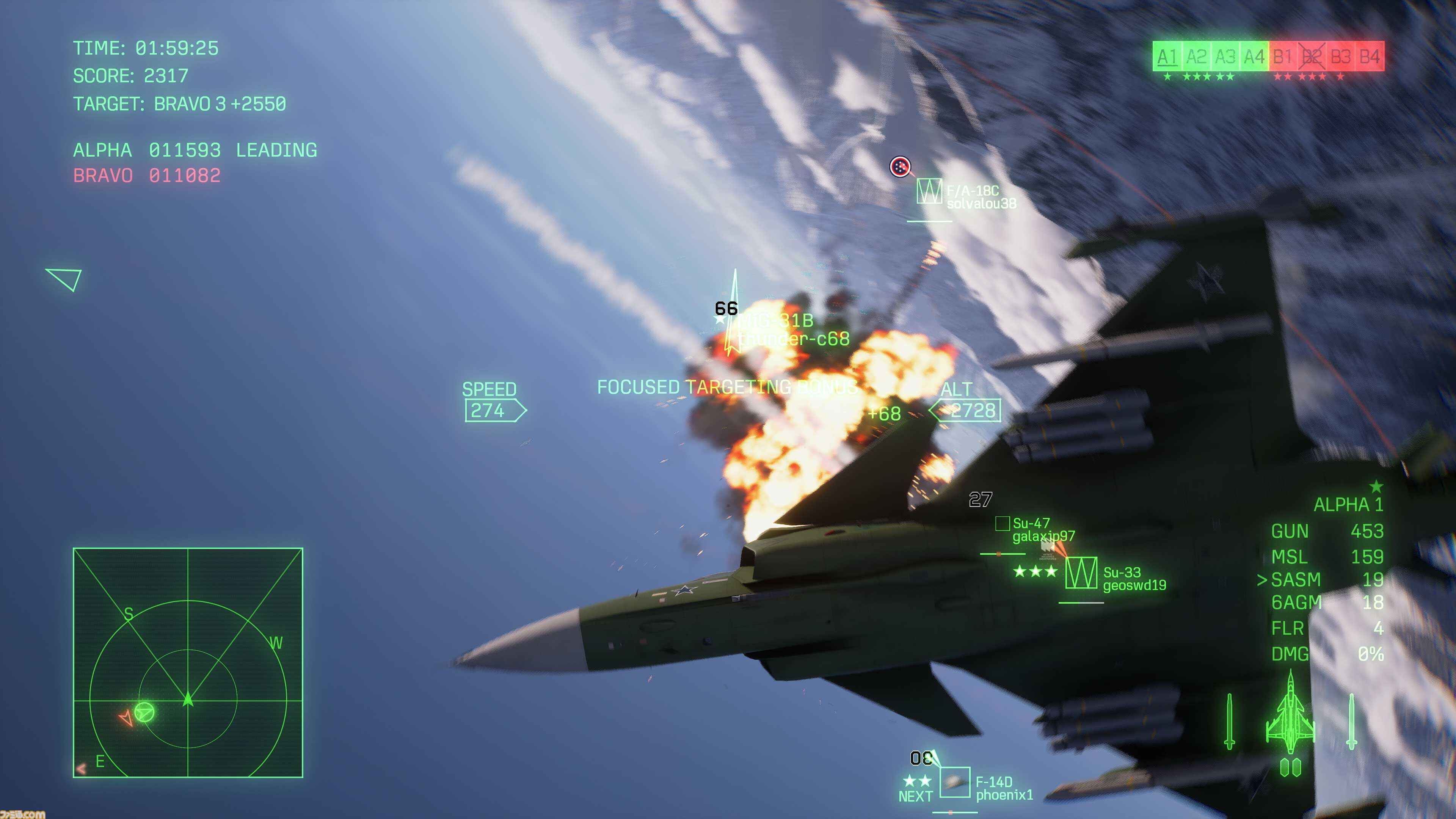 『エースコンバット8』オンラインモードの情報が公開。4人チーム×2によるPvE、4人チーム2組が敵対するPvPvEなど