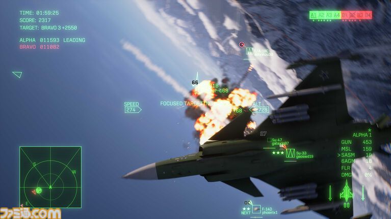 『エースコンバット8』オンラインモードの情報が公開。4人チーム×2によるPvE、4人チーム2組が敵対するPvPvEなど