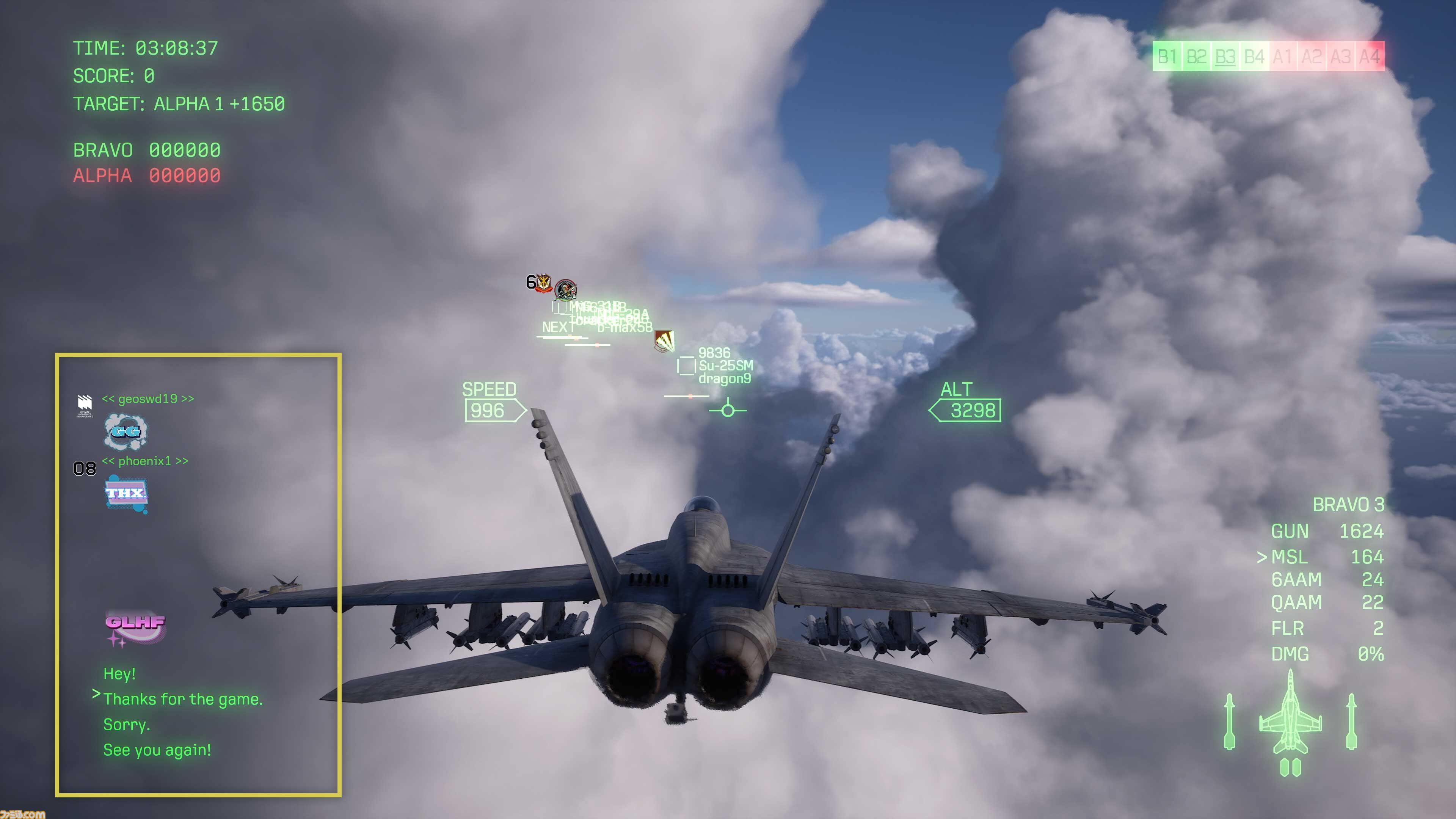 『エースコンバット8』オンラインモードの情報が公開。4人チーム×2によるPvE、4人チーム2組が敵対するPvPvEなど