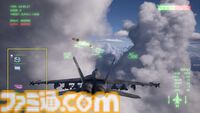 『エースコンバット8』オンラインモードの情報が公開。4人チーム×2によるPvE、4人チーム2組が敵対するPvPvEなど