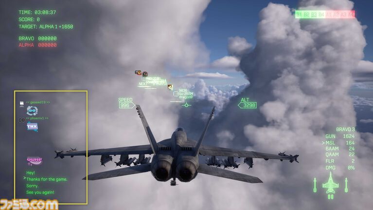 『エースコンバット8』オンラインモードの情報が公開。4人チーム×2によるPvE、4人チーム2組が敵対するPvPvEなど