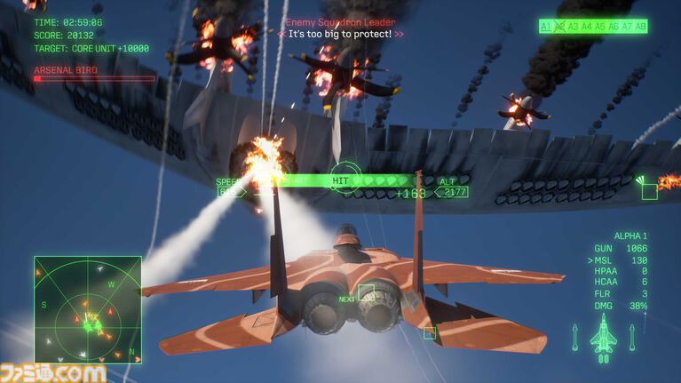 『エースコンバット8』オンラインモードの情報が公開。4人チーム×2によるPvE、4人チーム2組が敵対するPvPvEなど