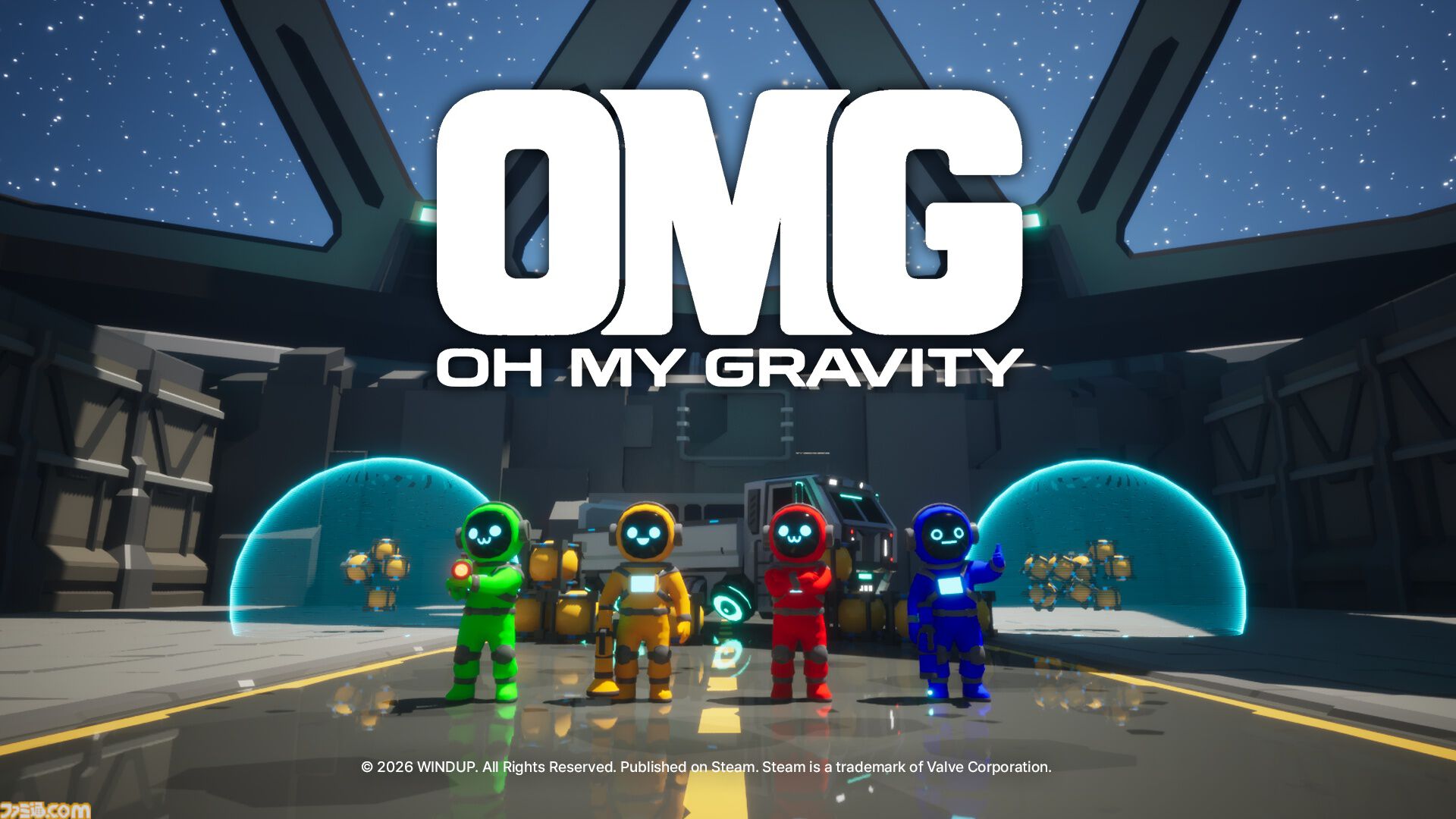 『OMG: Oh My Gravity』重力弾を使って宇宙のゴミをみんなで片付ける、絶対にうまくいくはずない最大4人協力型パズル。Steamで11月発売