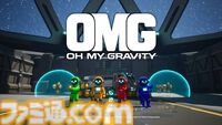 『OMG: Oh My Gravity』重力弾を使って宇宙のゴミをみんなで片付ける、絶対にうまくいくはずない最大4人協力型パズル。Steamで11月発売
