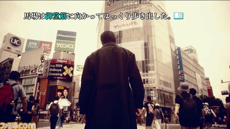 『シブヤスクランブルストーリーズ』ゲームプレイ風映像入りPV公開。ウナギ・サヤカ、名前はまだない。の出演も決定!