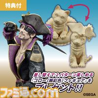 『龍が如く8外伝』キャプテン真島フィギュアがエビテンで予約受付中。限定特典はフィギュアのバックに飾ってもよし、敷いてもよしの“ゴロー丸布ポスター”